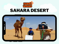 Sahara Desert Brothers (Fast Delivery) (Englsh & Arabic)
